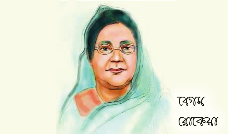 Begum Rokeya Day today