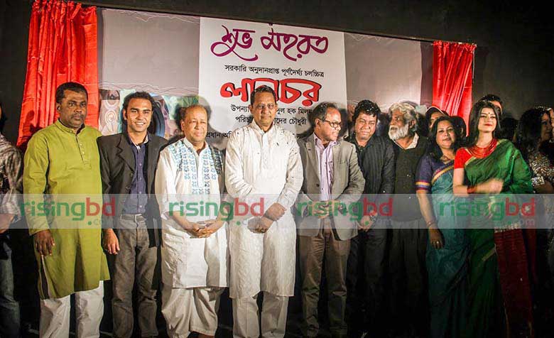 নির্মিত হচ্ছে সরকারি অনুদানের চলচ্চিত্র ‘লালচর