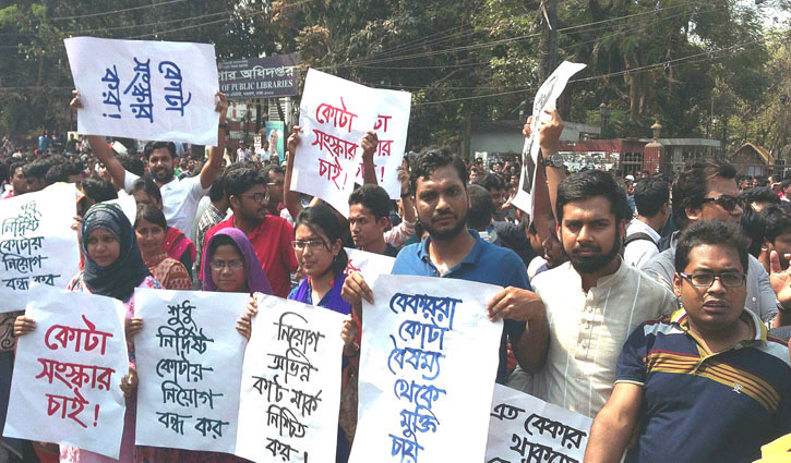  Protestors continue quota reform movement