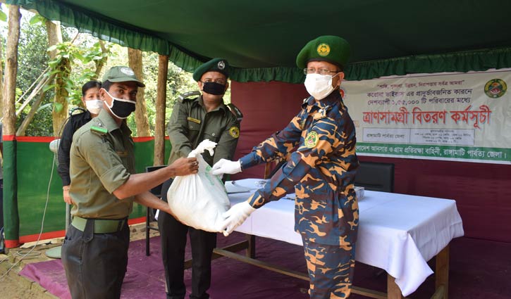 রাঙামাটিতে আনসার-গ্রাম প্রতিরক্ষা বাহিনীর মাঝে ত্রাণ বিতরণ