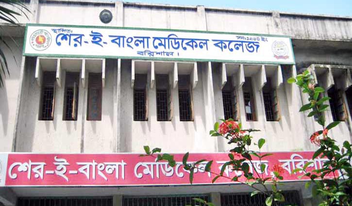 Physician dies of coronavirus in Barisal