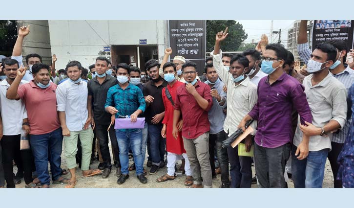 ফল নিয়ে অসন্তোষ: জাতীয় বিশ্ববিদ্যালয়ের শিক্ষার্থীদের বিক্ষোভ