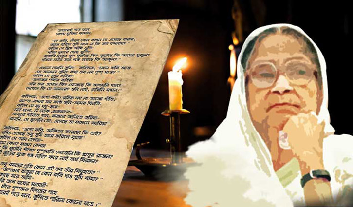 Poet Sufia Kamal’s 22nd death anniv today