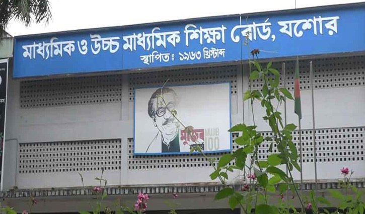 SSC: Jessore Board postpones MCQ test for Bangla 2nd paper