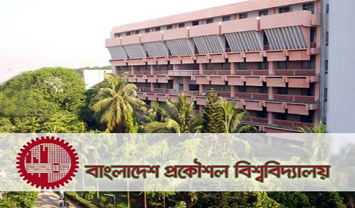 BUET to hold admission test on short syllabus