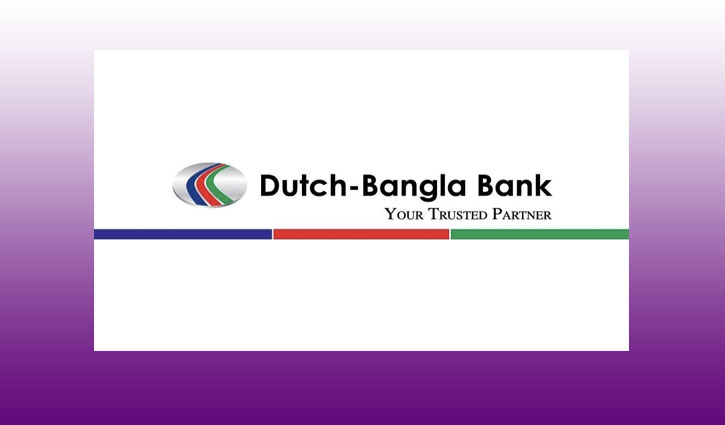 DBBL ATM service to be closed for 3 days