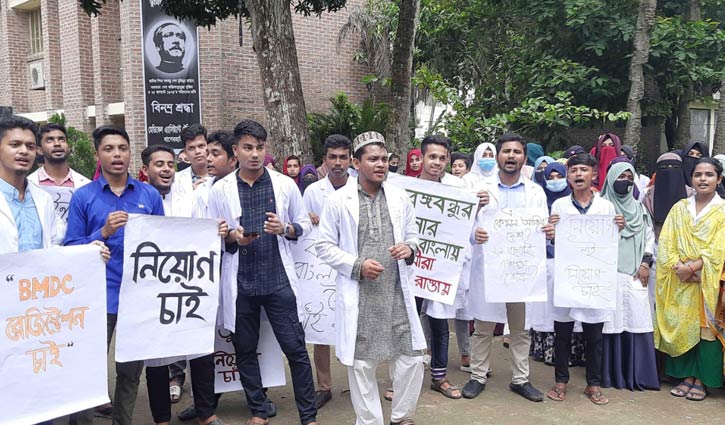 বাগেরহাটে ৪ দাবিতে ম্যাটস শিক্ষার্থীদের ক্লাস বর্জন