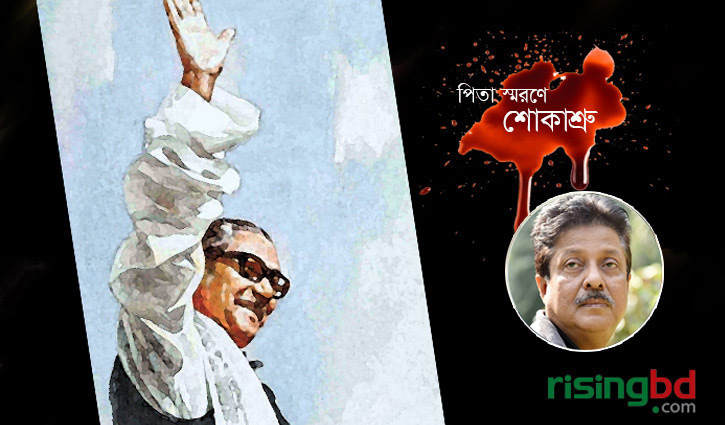 বঙ্গবন্ধু কেন রাজনীতি করতেন