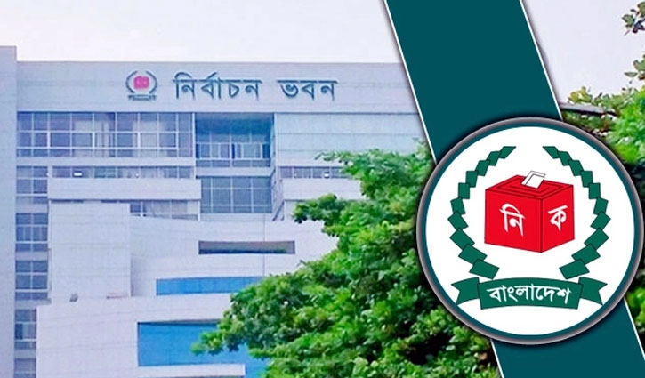 নির্বাচনে ২৮ দলের ১৫৩৪ প্রার্থী, স্বতন্ত্র ৪৩৬ জন