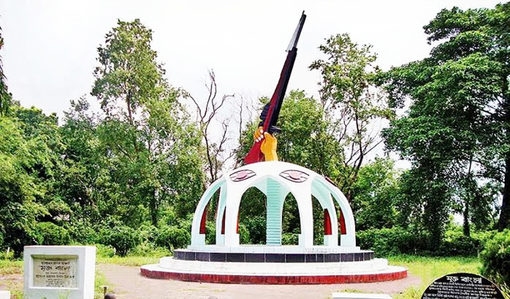 মুক্তিযুদ্ধের বিজয়ের প্রতিক ইবির `মুক্ত বাংলা`