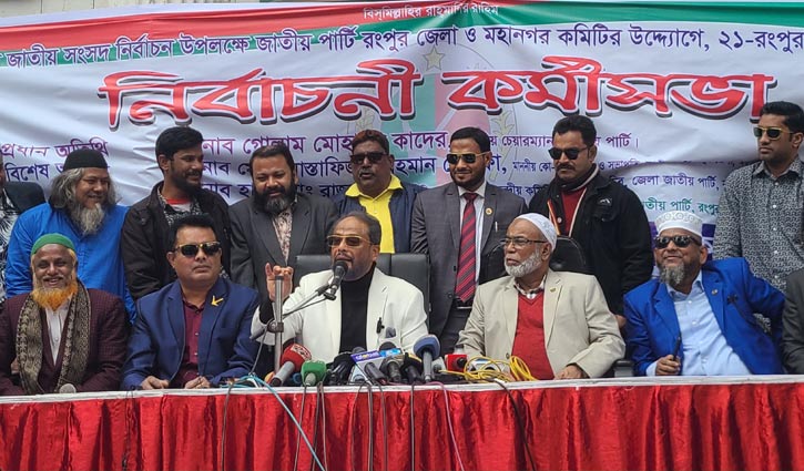 JP shared no seat with AL: GM Quader