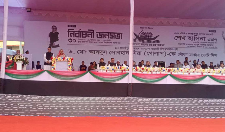 Want to build Smart Bangladesh for young generation: PM