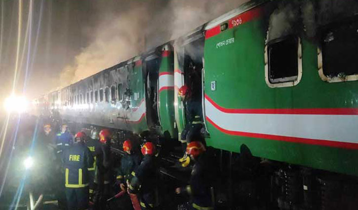 7-member probe body formed over Benapole Express fire