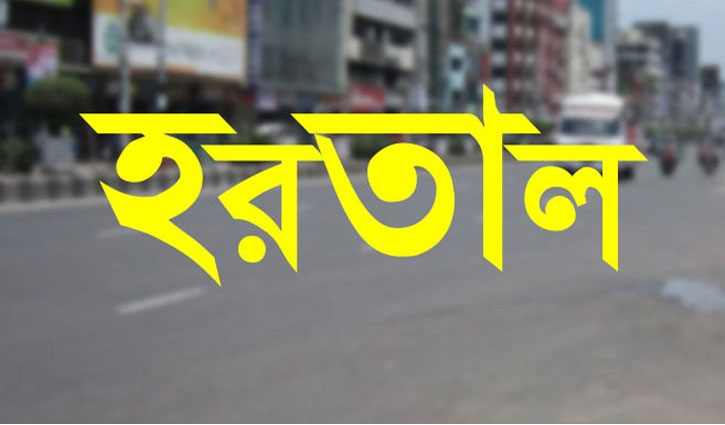 BNP-Jamaat’s 48-hour hartal begins