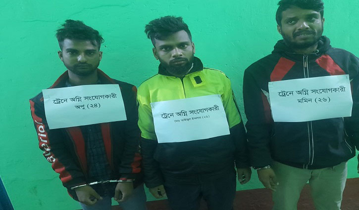 Fire at Joypurhat train: 3 accused arrested