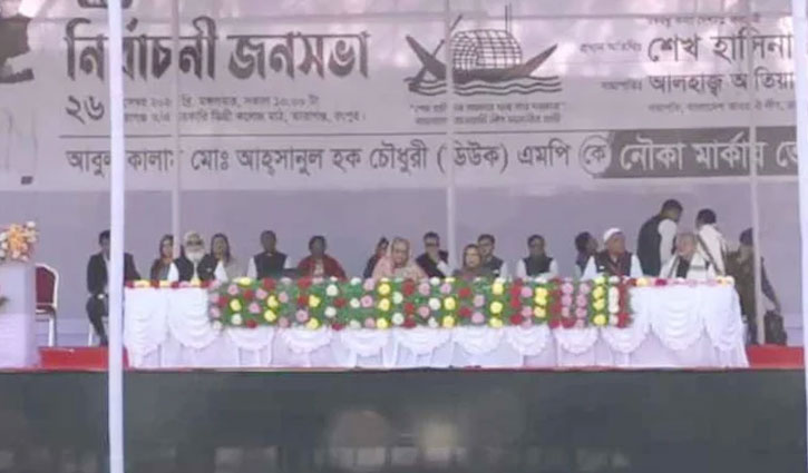 Sheikh Hasina arrives in Rangpur, joins Taraganj rally