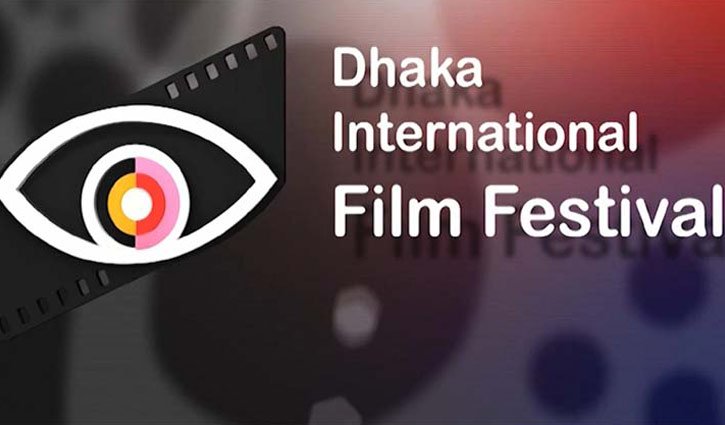 Dhaka International Film Fest kicks off today