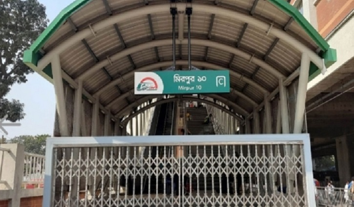 Metro Rail Mirpur-10 station to open Mar 1