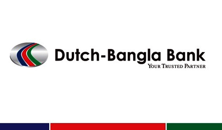 ডাচ-বাংলা ব্যাংক নেবে অ্যাসিস্ট্যান্ট অফিসার, লাগবে না অভিজ্ঞতা