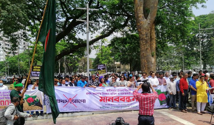 প্রথম আলোর নিবন্ধন বাতিলের দাবি