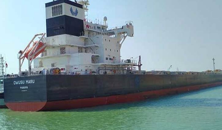 Indonesian ship carrying coal reaches Matarbari