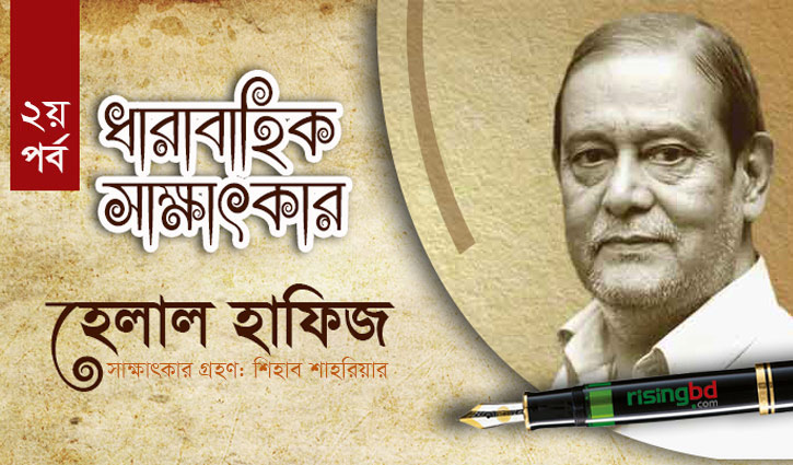 ‘আমার নিঃসঙ্গতা, অপূর্ণতা, অপ্রাপ্তি চেষ্টা করেছি শিল্পে রূপান্তরিত করার’