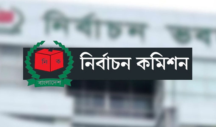 বিতর্কিত ব্যক্তিকে ভোটগ্রহণ কর্মকর্তা নয় 