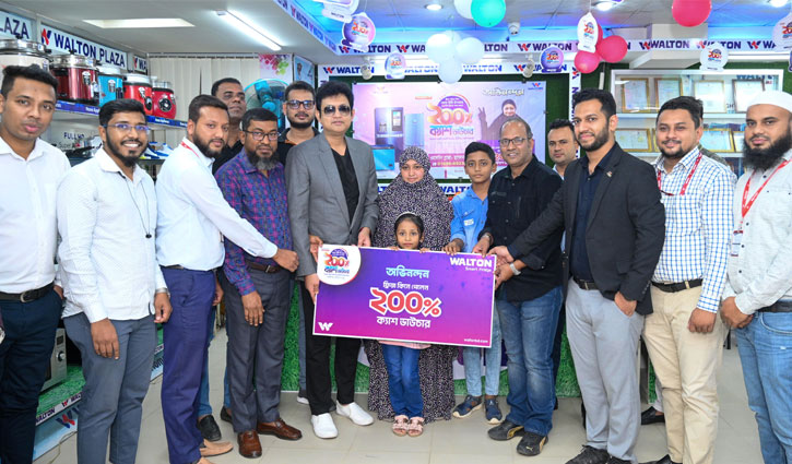 Feni housewife Yesmin gets 200pc cash voucher buying Walton fridge