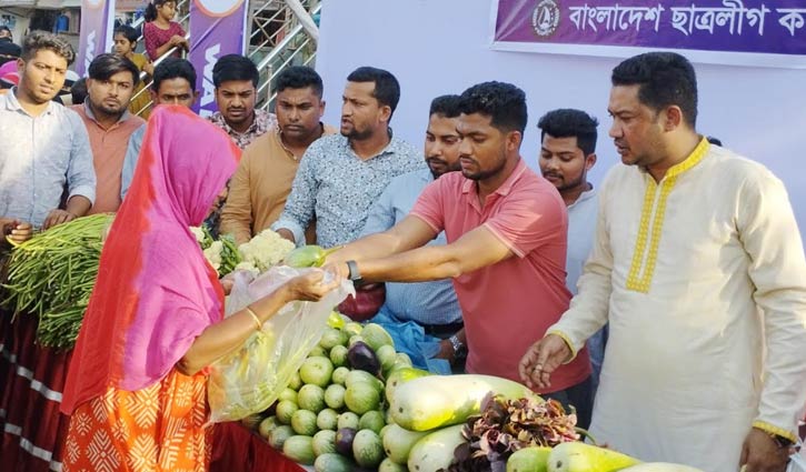 ন্যায্যমূল্যে সবজি কিনে কম দামে বিক্রি করলো ছাত্রলীগ-স্বেচ্ছাসেবক লীগ