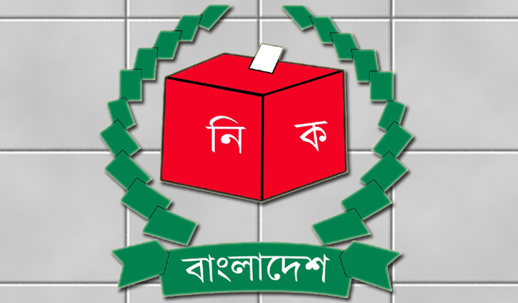 Patuakhali-1 by-polls on Nov 26