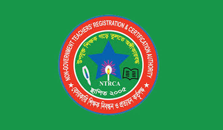 18th teachers registration exam’s circular Saturday