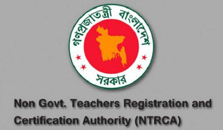 18th teachers registration exam’s circular published