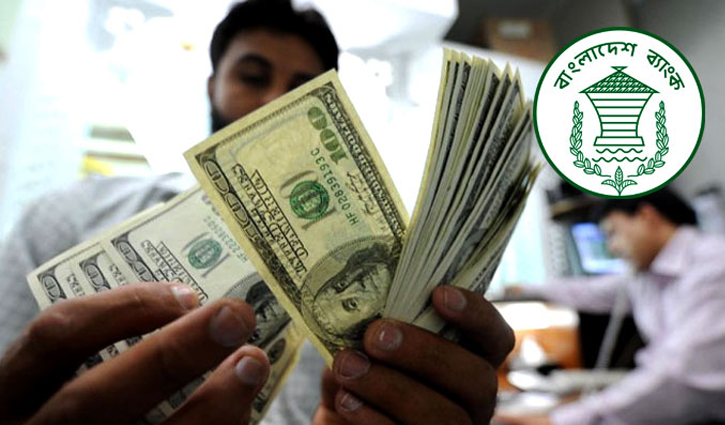 Bangladesh receives 125 crore US dollar remittance in 20 days