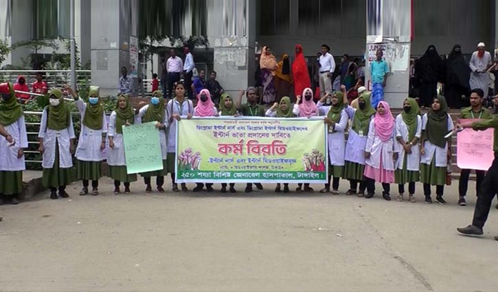 টাঙ্গাইলে ইন্টার্ন নার্স ও মিডওয়াইফরা ৩ দিন ধরে কর্মবিরতিতে 