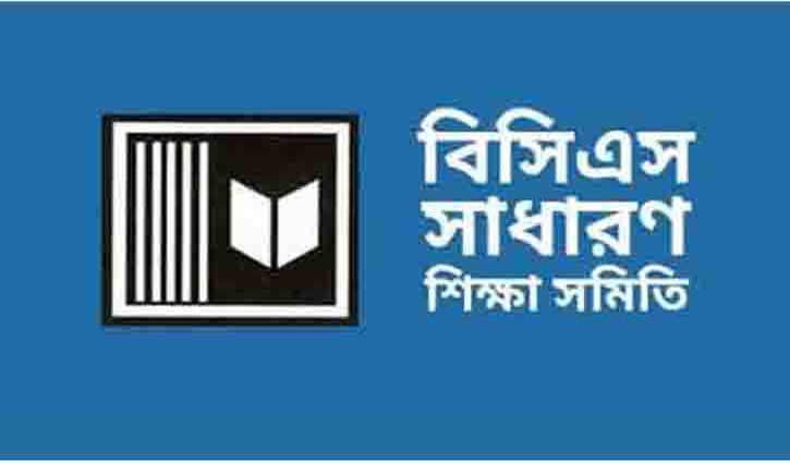 শিক্ষা ক্যাডারে বৈষম্য নিরসন না হলে আন্দোলনের হুঁশিয়ারি