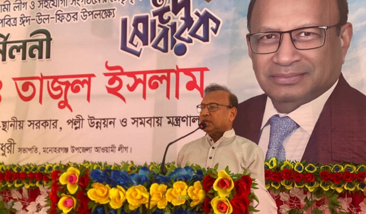 উপজেলা নির্বাচন প্রার্থীর জনপ্রিয়তা যাচাইয়ের সুযোগ: মন্ত্রী 