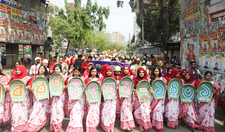 জবিতে বর্ষবরণ উৎসব পালিত