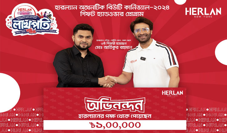 Atiqur wins Tk1 lakh by purchasing products from Herlan store