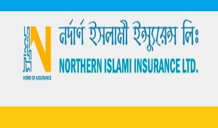 নর্দার্ন ইসলামী ইন্স্যুরেন্সের ক্রেডিট রেটিং নির্ণয়