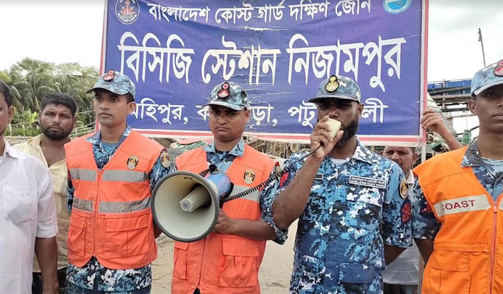 ঘূর্ণিঝড় রেমাল, সতর্ক থাকতে কোস্টগার্ডের মাইকিং