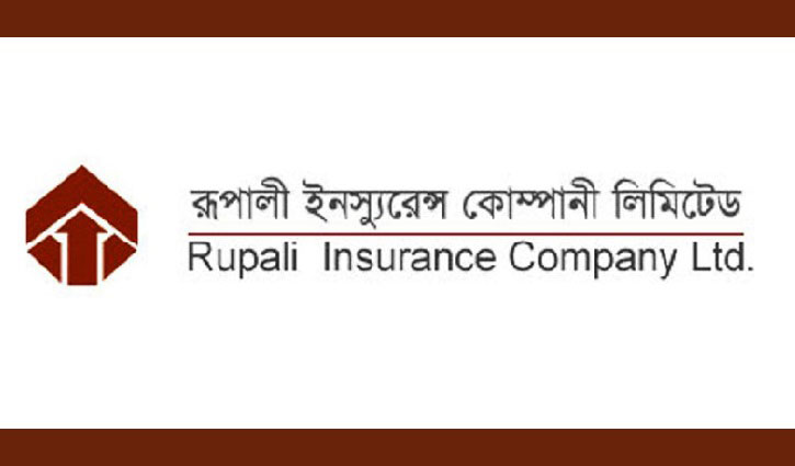 রূপালী ইন্স্যুরেন্স কোম্পানির মুনাফা বেড়েছে