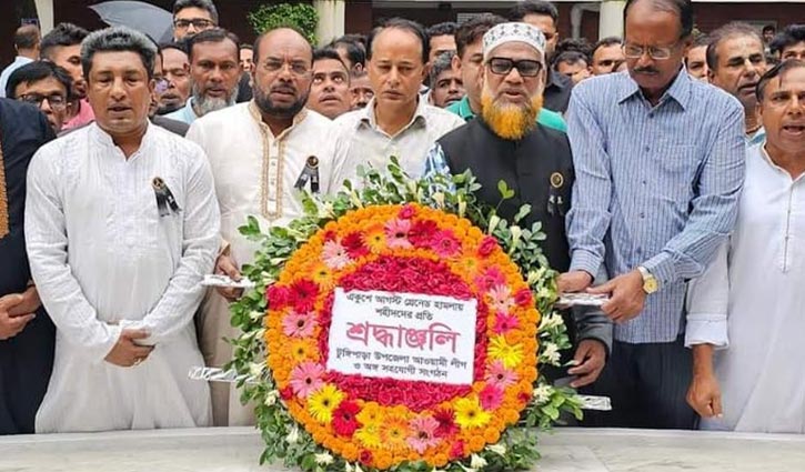 গোপালগঞ্জে ২১ আগস্ট গ্রেনেড হামলা দিবস পালিত