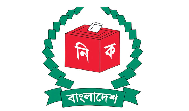 AB party gets EC registration