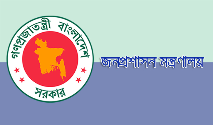 Divisional commissioners, DCs being removed