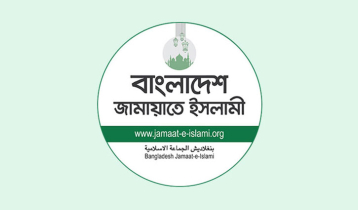 Ban order on Jamaat-Shibir lifted, gazette issued