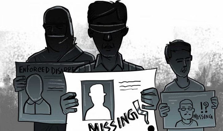 5-member Commission formed to detect forcibly disappeared people