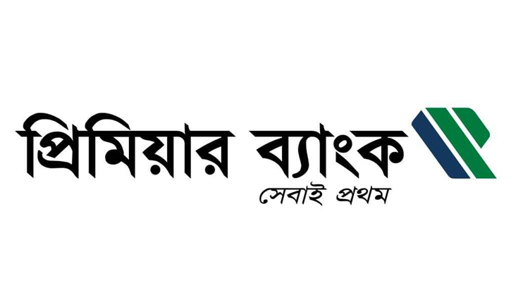 বন্যার্তদের জন্য প্রিমিয়ার ব্যাংকের ১ কোটি টাকার সহায়তা