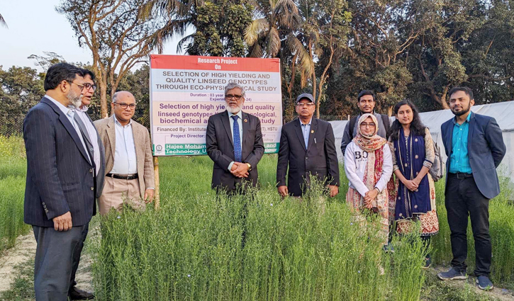 ভোজ্য তেলের পুষ্টি নিরাপত্তায় হাবিপ্রবিতে তিসি নিয়ে গবেষণা