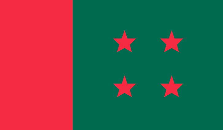 আ.লী‌গের ম‌নোনয়ন বো‌র্ডের সভা বুধবার