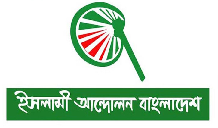 ‘বায়তুল মোকাররমে মিছিল-মিটিং নিষিদ্ধের পাঁয়তারা করছে’